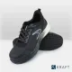 Chaussures de sécurité ultra confortables S3S ESD Cofra Orvik